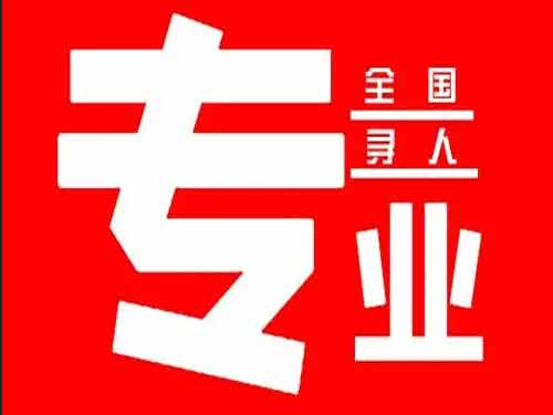 宜秀侦探调查如何找到可靠的调查公司